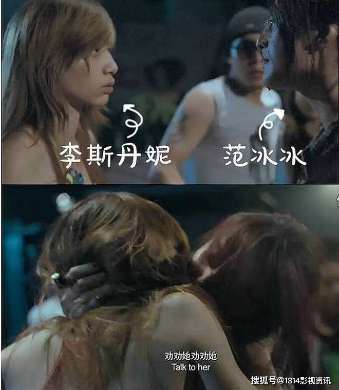 1分!范冰冰的巅峰之作,让人看了很舒服