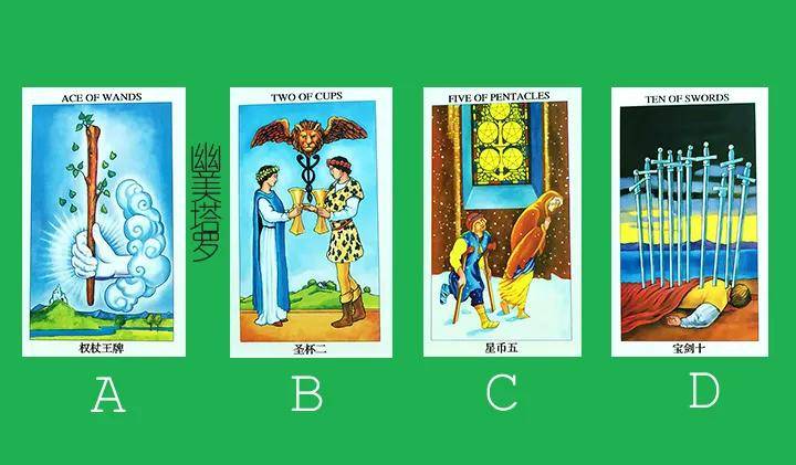幽美塔罗牌占卜：我俩未来关系
