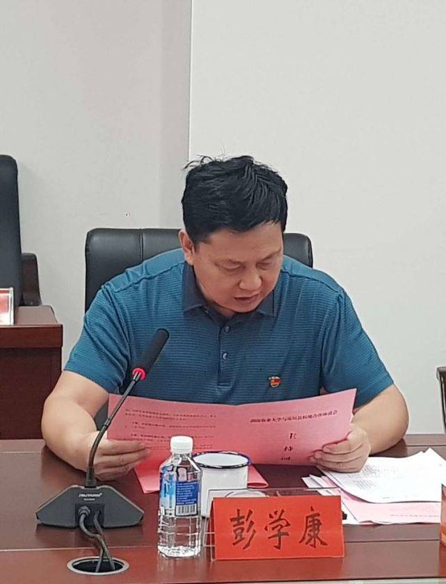 花垣县委书记罗明在座谈会上致辞