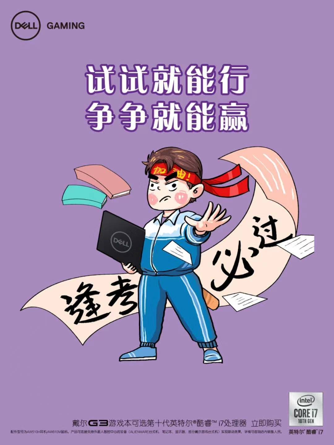 高考加油大字_高考加油八个字_高考加油字样