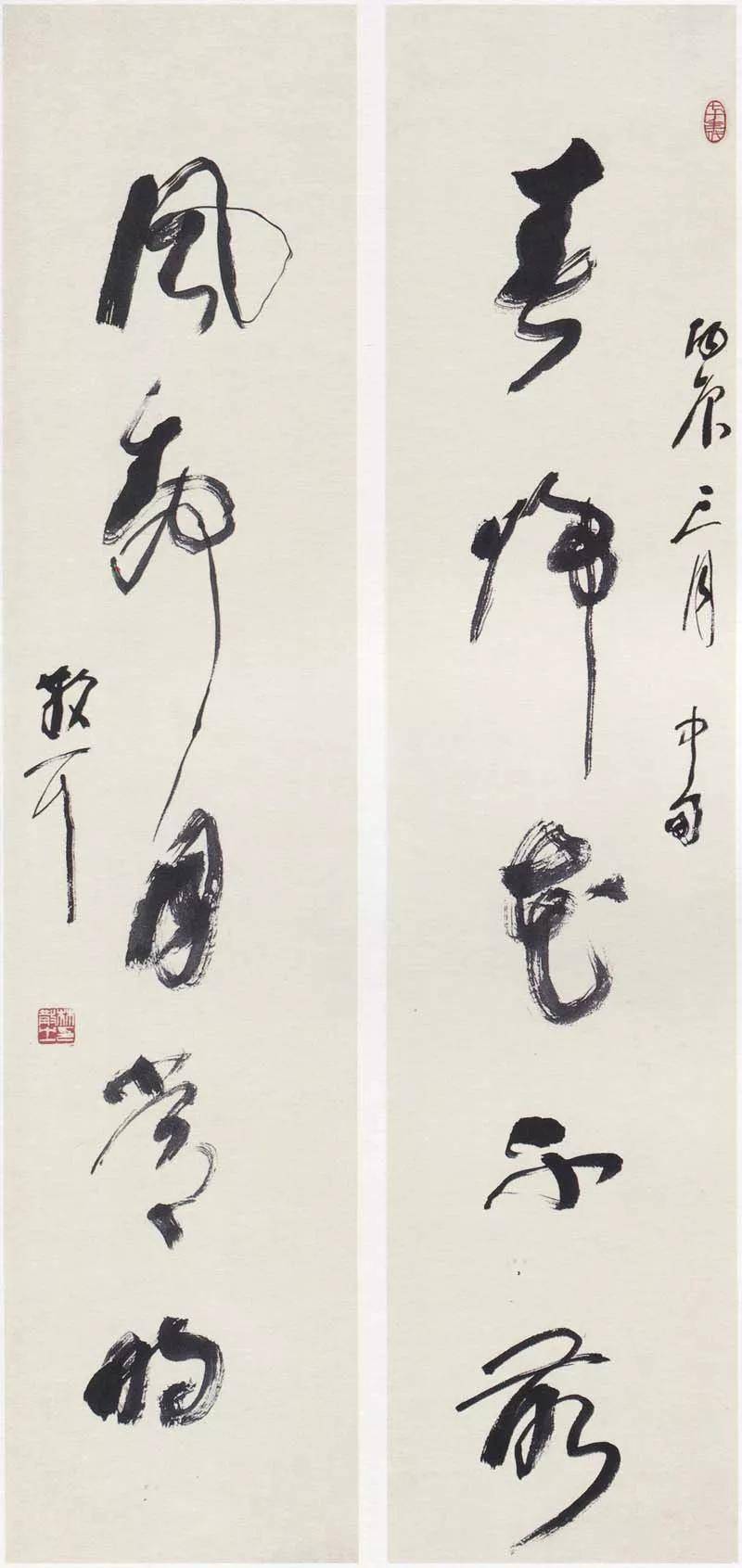 林筱之 | 隶书大家 "当代唐伯虎"