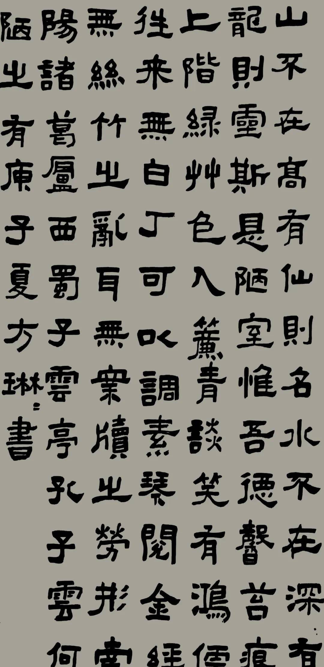 课指导教师张秀岭 郝雨萱 姜广富 蒋宝宇 蒋志国 晋欢欣 李凡 李志豪