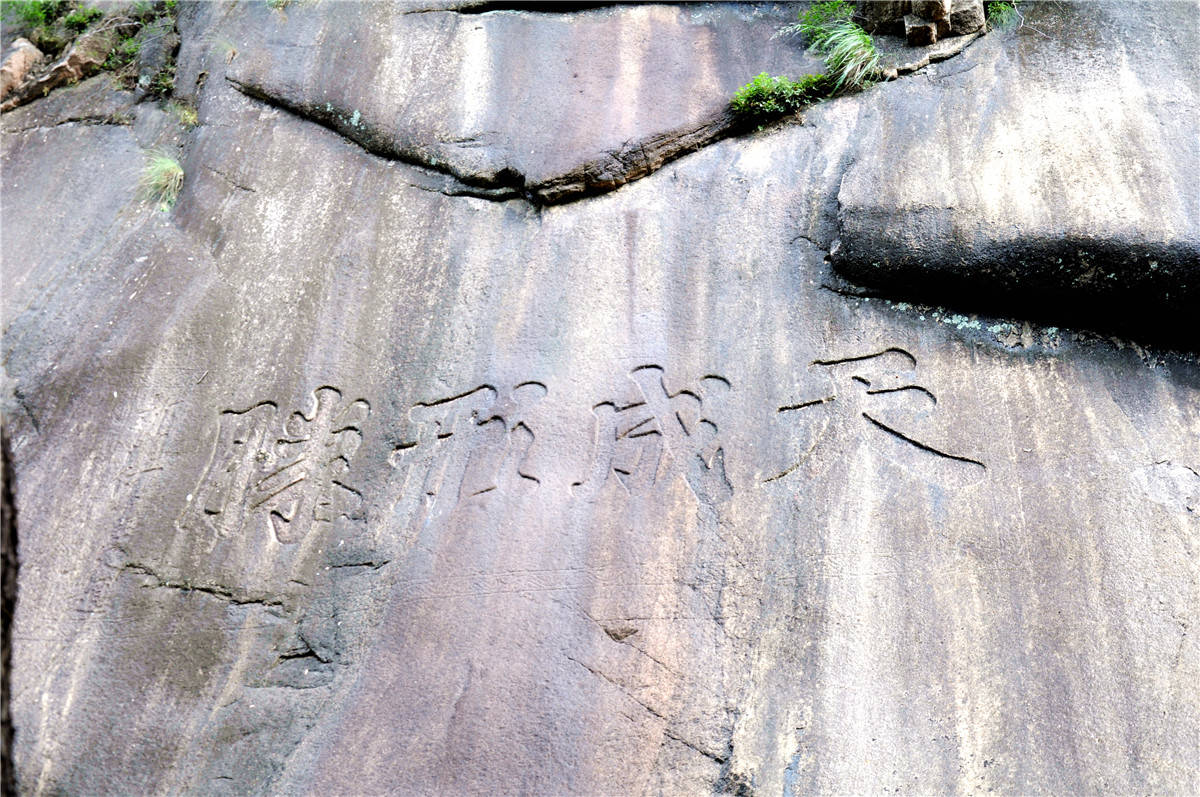 隐于太行山深处的龙门天关,是古代官兵戍守的重要关隘.