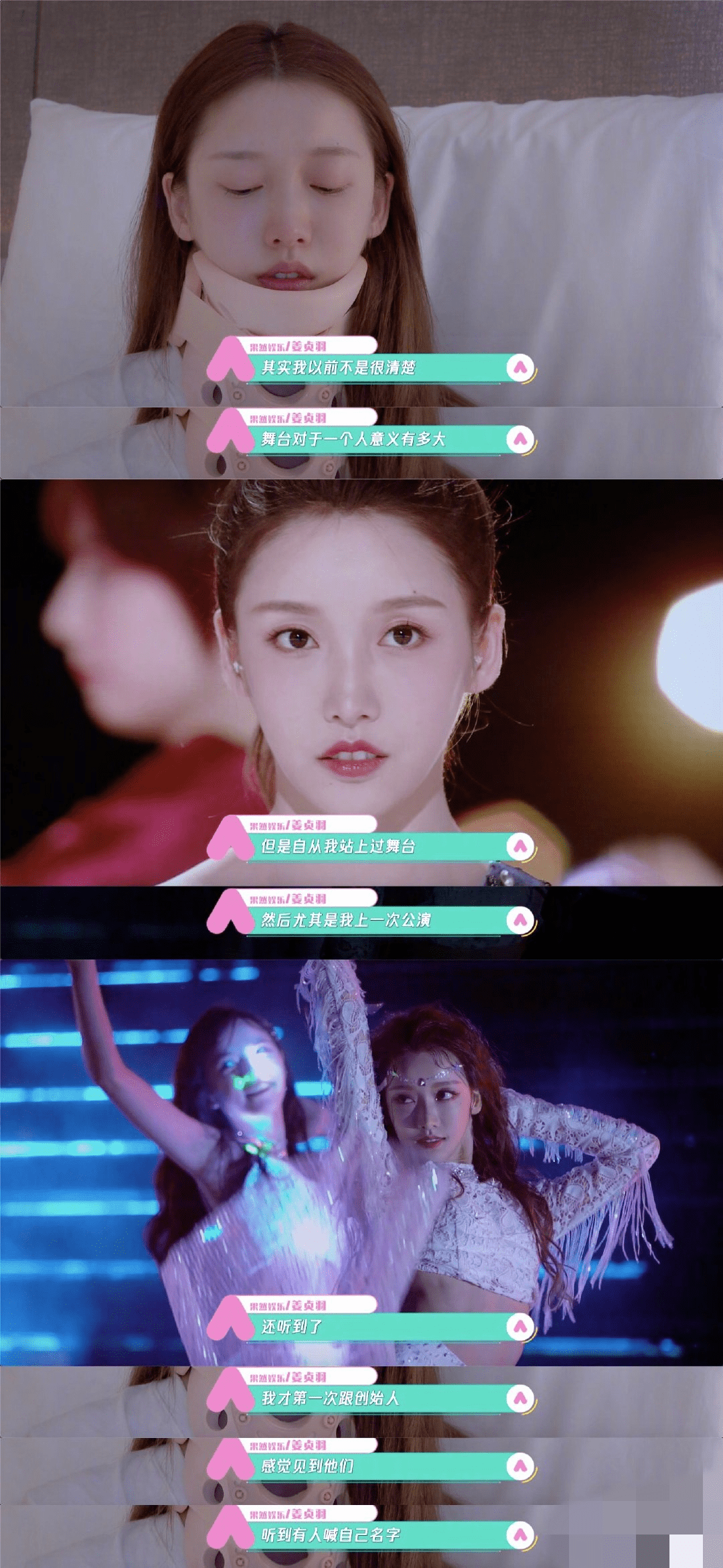 姜贞羽现身创造营决赛现场一个人坐观众席神情落寞让人心疼