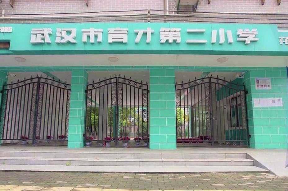 原创筑梦起航,武汉市育才第二小学,"一校三区"办学新格局