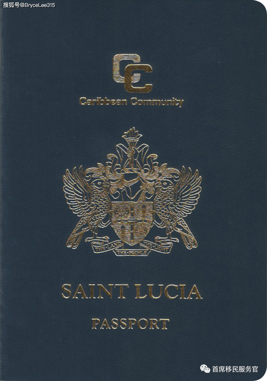 加勒比版的欧盟护照一本护照15本护照一般人都不知道