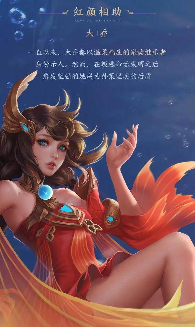 原创王者荣耀:魏蜀吴三地世界观细节曝光,三分奇兵版本即将拉开帷幕