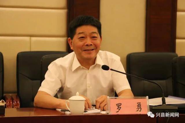 罗勇对兴县县委,县政府长期以来对中联煤层气有限公司的大力支持表示