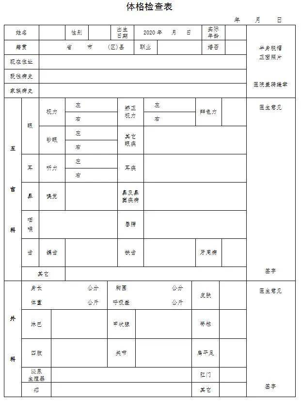 pe热熔焊工证图片