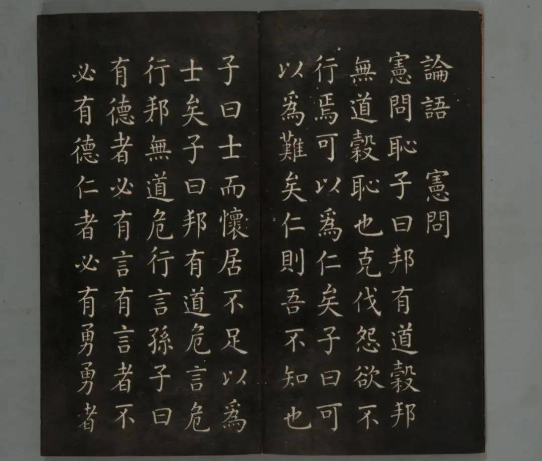 孔子博物馆藏《乾隆御定石经》初拓本入选第六批《国家珍贵古籍名录》