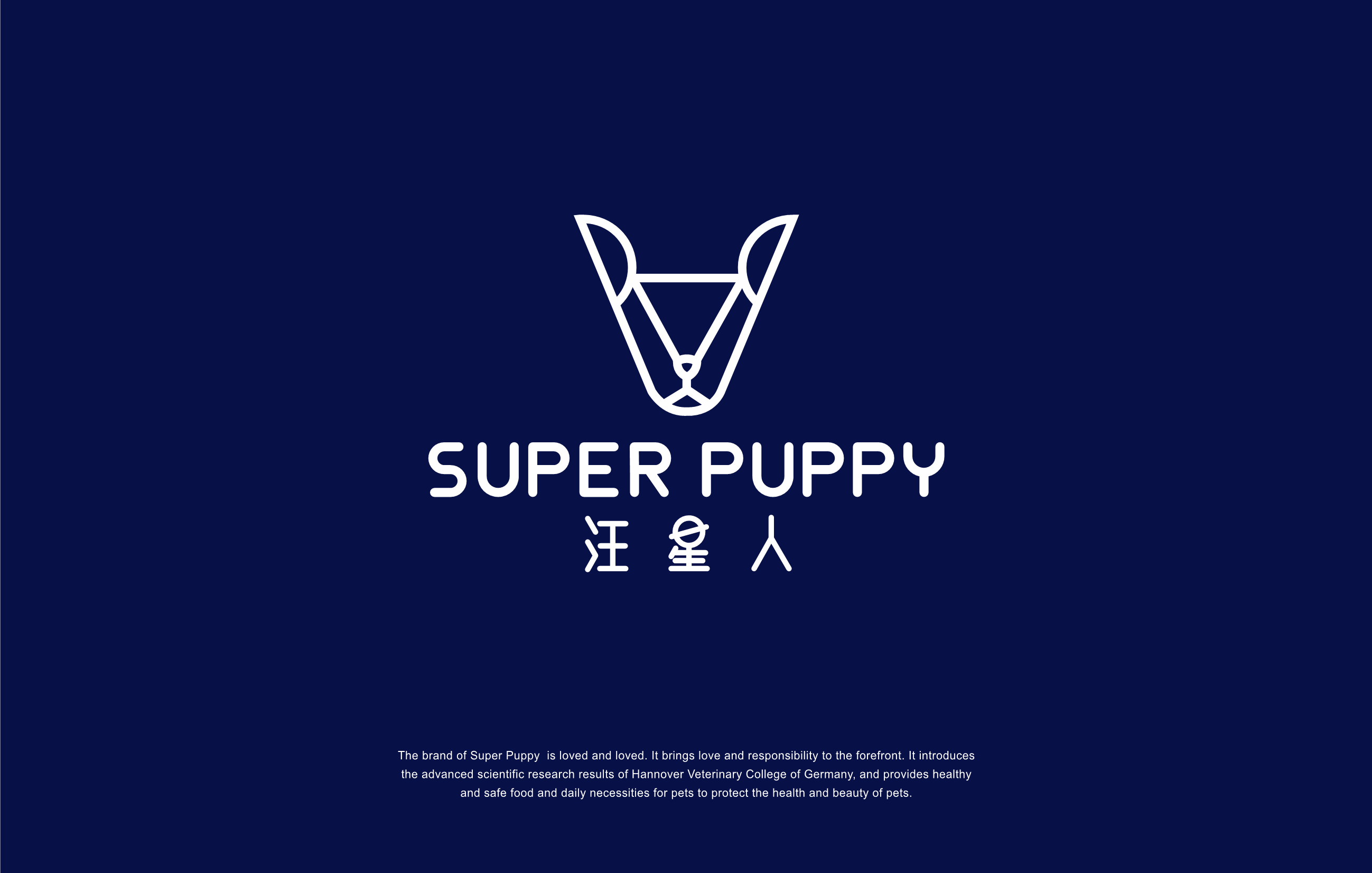 岳派创意logo设计 | 这个狗粮品牌不走寻常路!