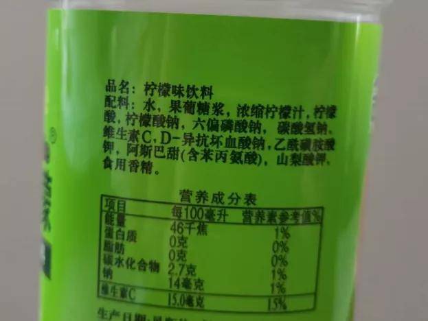 衡水市三院专家提示:警惕健康杀手——果葡糖浆