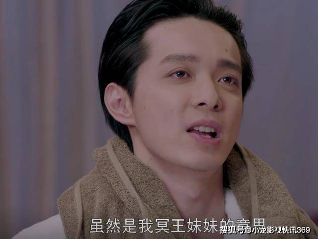 《灵魂摆渡》蚩尤死后,冬青体内多余的灵魂是谁的?_赵吏