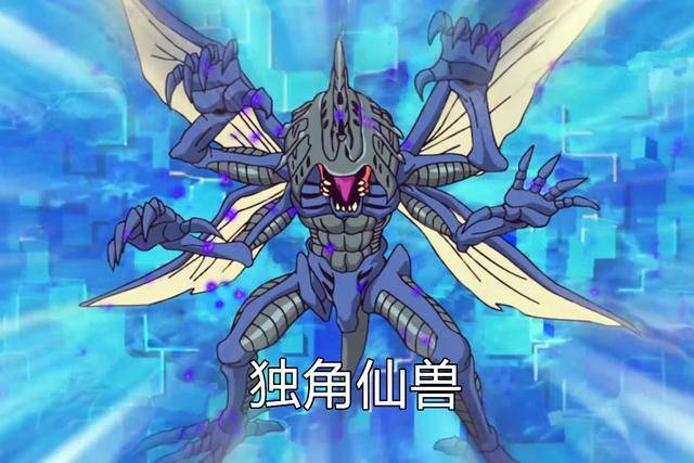 3 看着翻译好难受,奥加兽比多兽变恶鬼兽独角仙兽!