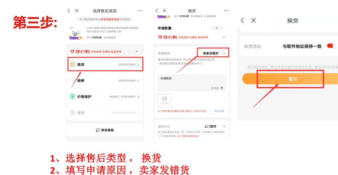 京东不合理评价集合!如何消除差评技巧揭秘?-京东店群_黑小马电商_京东无货源_京东入仓_京东开店