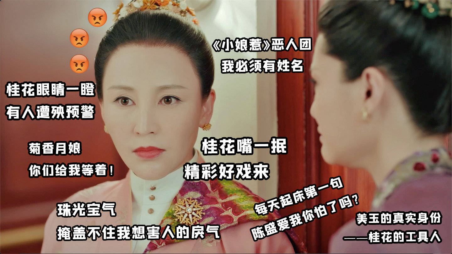 剧情封建思想严重?《小娘惹》出品人岳丽娜:只是还原那个时代的故事