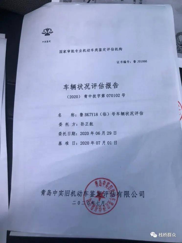 二手车价格评估：让每一辆车都值回车价