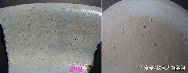 汝窑瓷器真假鉴定六大要点藏家必看