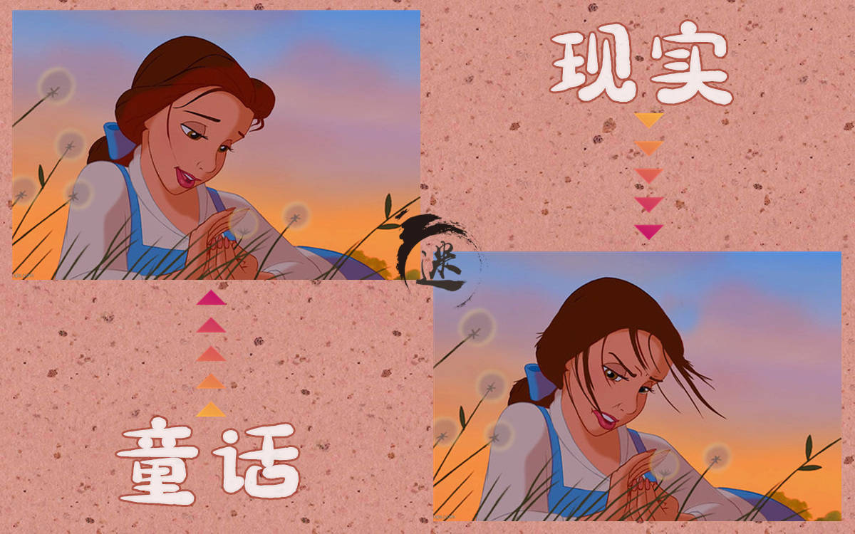 原创少了"童话光环",迪士尼公主也很挫!头发乱糟糟,没有公主样