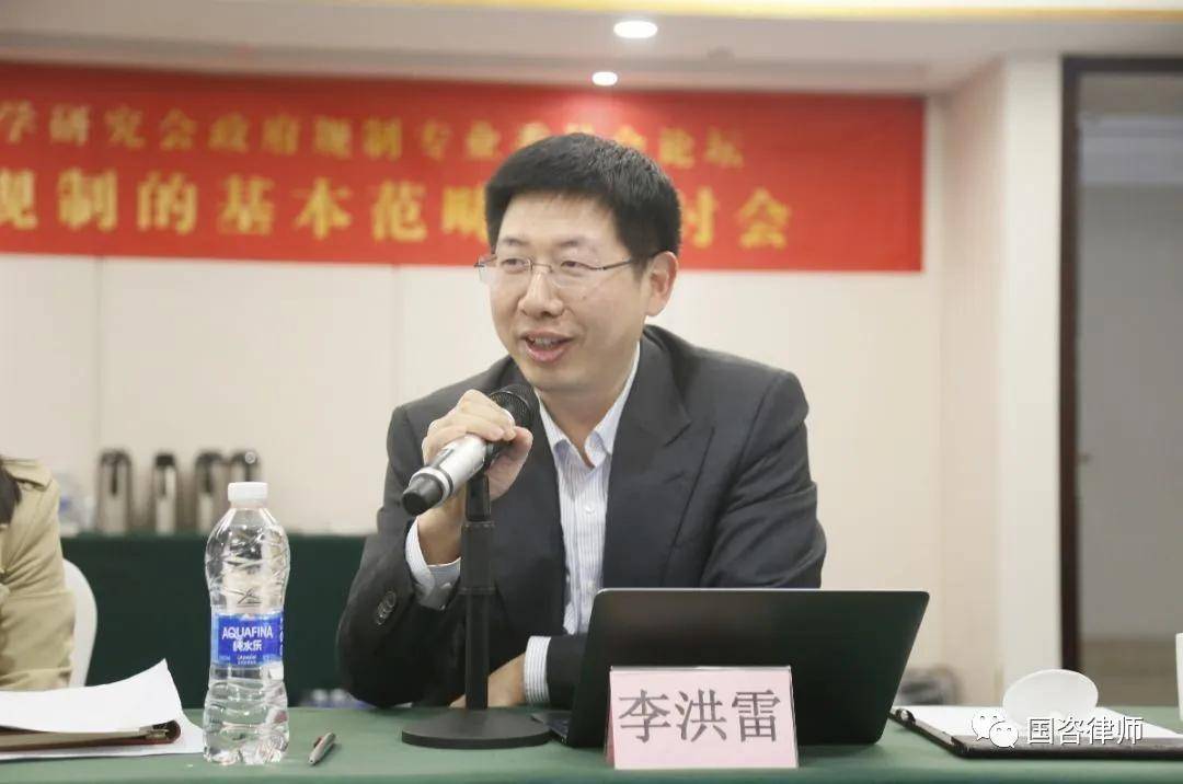 名家断案中国社科院李洪雷底层群众应如何依法保障自身利益