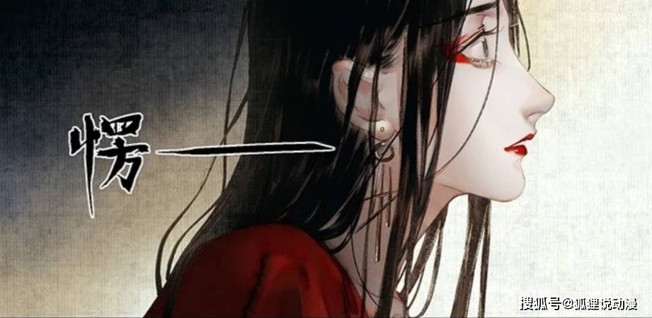 原创天官赐福:痴心错付,执着百年,宣姬的等待值得吗?