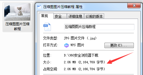 照片怎么压缩变小如何把照片压缩到20k