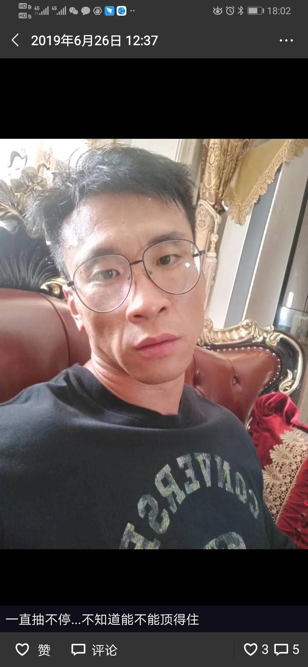 韩静:外练筋骨 内修于心