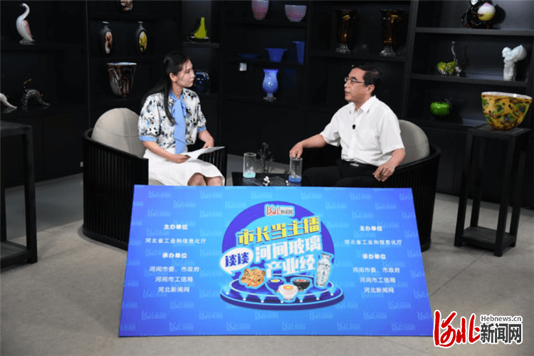 7月6日,河间市市长王少杰携当地2家企业代表现身由河北省工业和信息化
