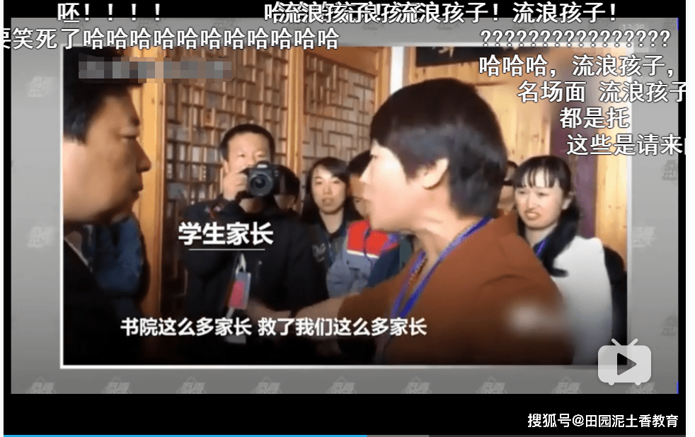 引爆豫章书院事件当事人微博称当时我是第一个接受采访并且面部无遮挡