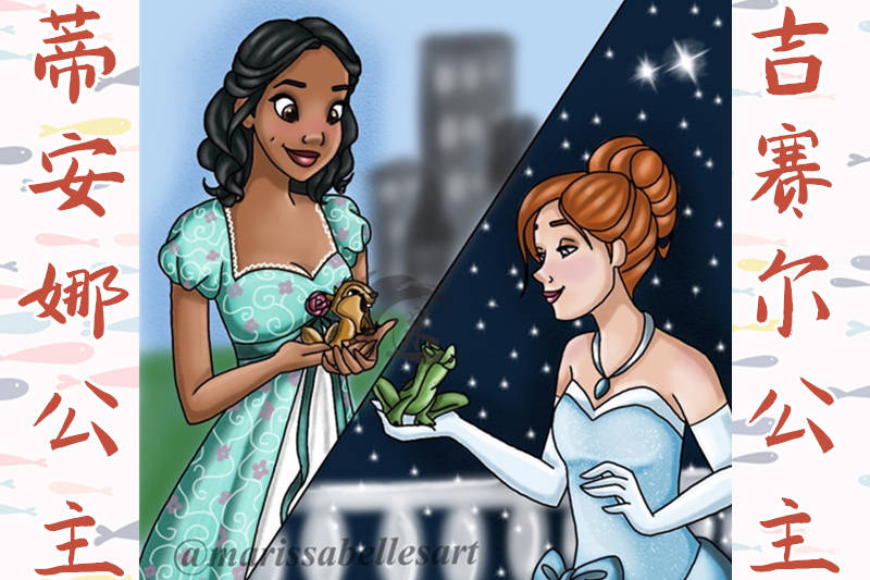 原创迪士尼公主"角色互换":安娜变印第安公主,异域风情艾莎爱唱歌