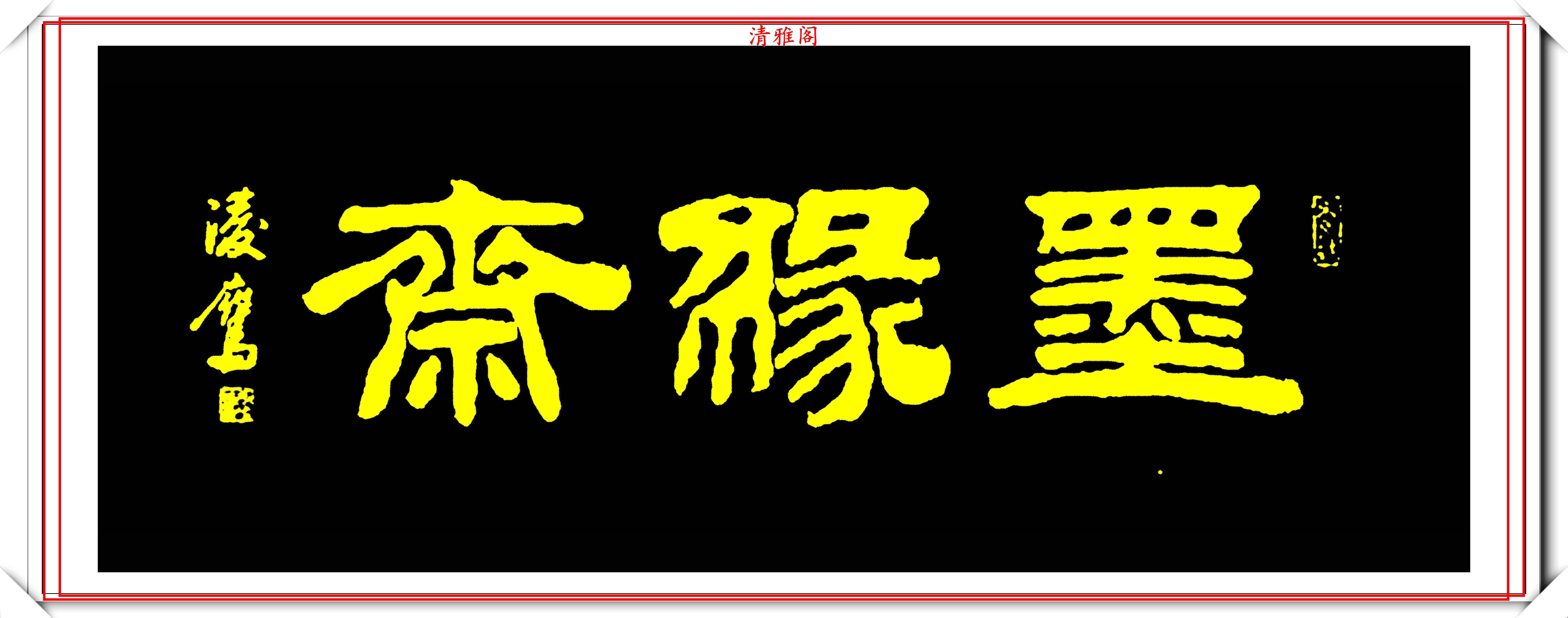 著名女书法家邓凌鹰,精选19幅杰出书作欣赏,用笔自然,结体灵动