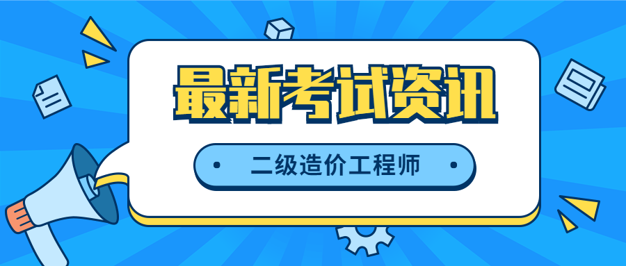 2016下半年孕婴师报名时间_2023安全工程师报名时间_内审师2016考试及报名时间