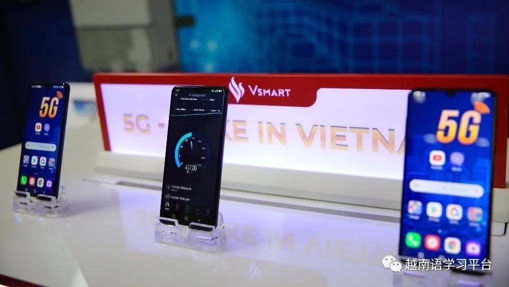 越南国产5g手机出炉