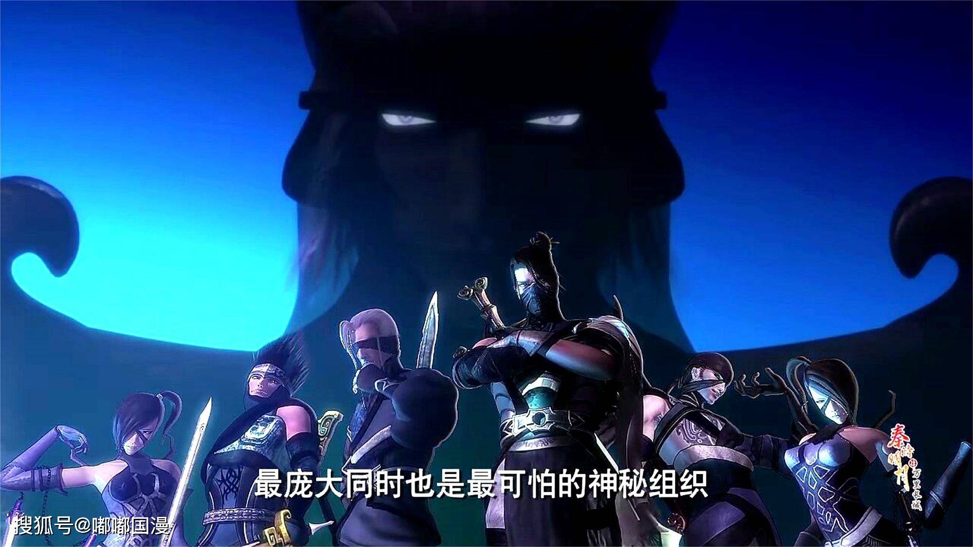 秦时明月原来罗网的布局这么深几乎所有人都在赵高的算计之下