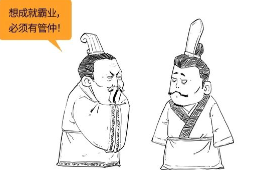 管仲或许有,鲍叔牙不常在;高考作文该怎么写?_小白
