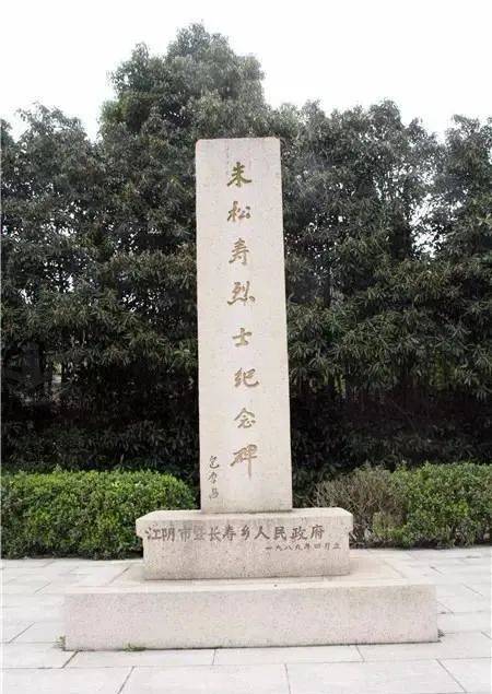 江阴烈士陵园图片