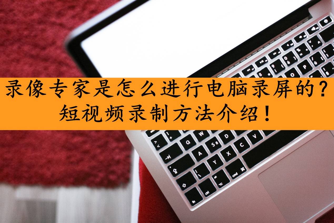 怎么用电脑制作抖音音乐短视频_抖音制作视频教程电脑_用电脑制作抖音