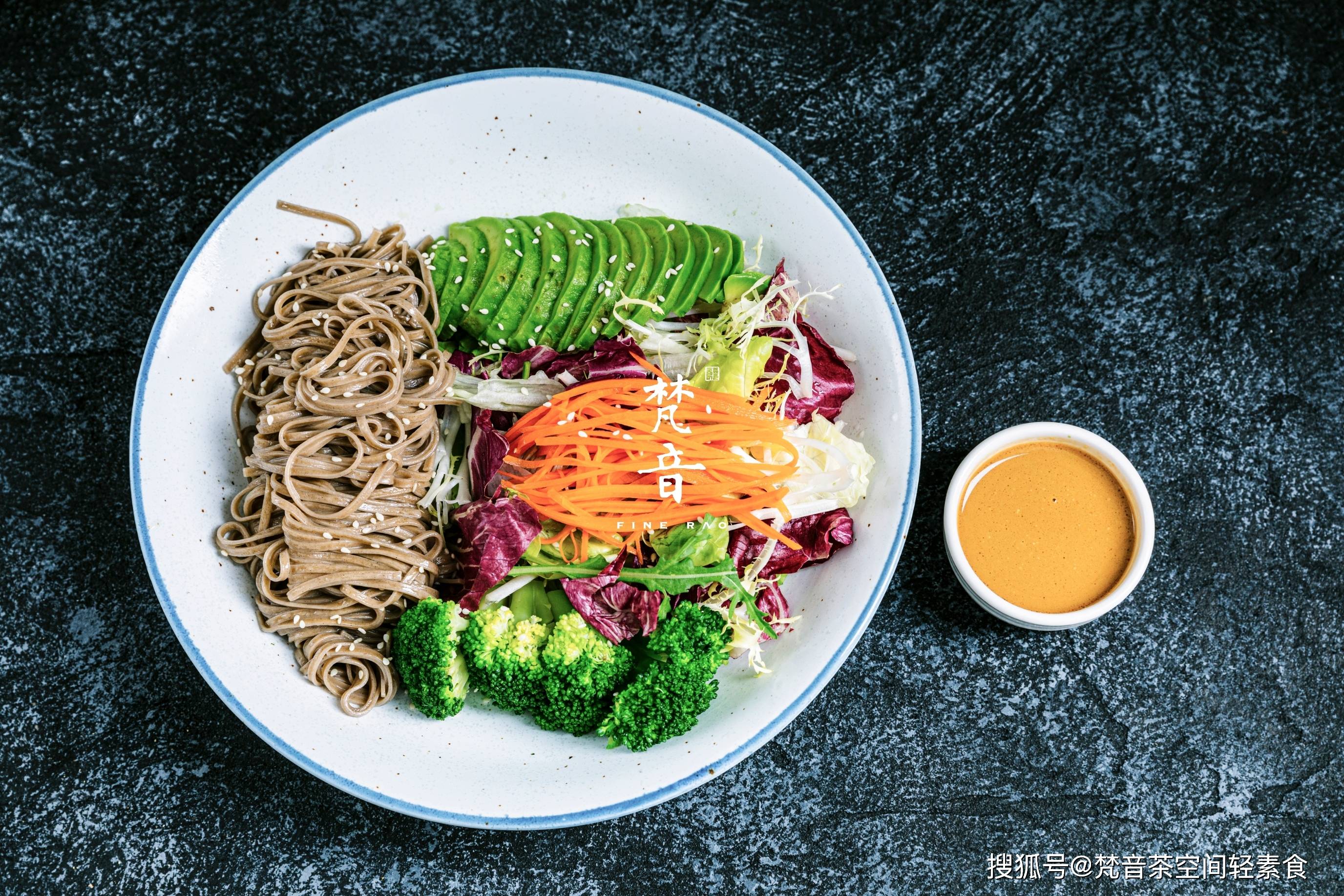 荞麦面(图片来源梵音·茶空间·轻素食)