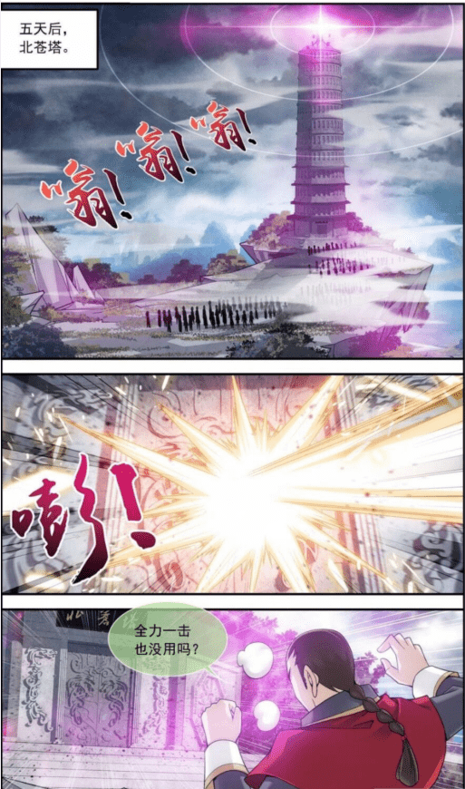 周围也是有着不少的目光投射而来,不过当一些目光看见牧尘身旁的洛璃