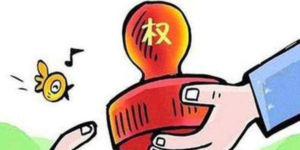 山东采取负面清单向"两区"下放省级权力