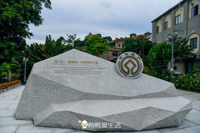 岛上又添一网红打卡点,鼓浪屿世界遗产标志物"时光