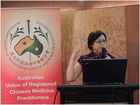 韩延华教授受澳大利亚注册中医联合会邀请讲座