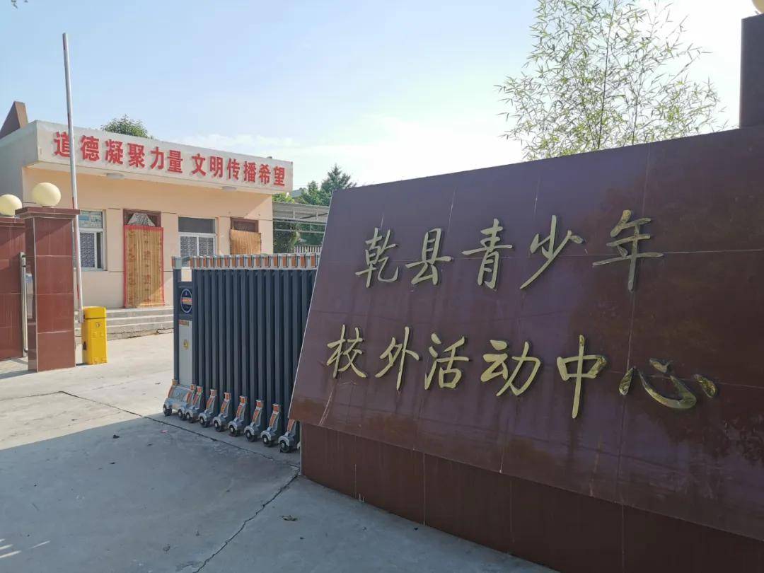 等一行,来到位于乾县青少年专职画家亓宏涛先生的画室进行艺术交流,并