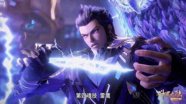 斗罗大陆中五大元素学院各有千秋,炽火学院玩火,神风学院遛风