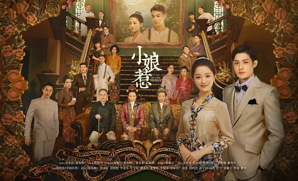 小娘惹中菊香和月娘还不是最悲惨的看到她的结局网友要给编剧寄刀片