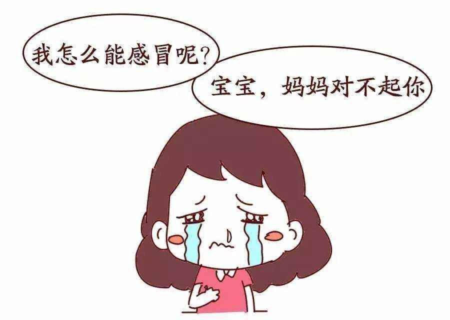 捏积派哺乳期妈妈感冒了能继续喂奶吗该如何正确处理呢