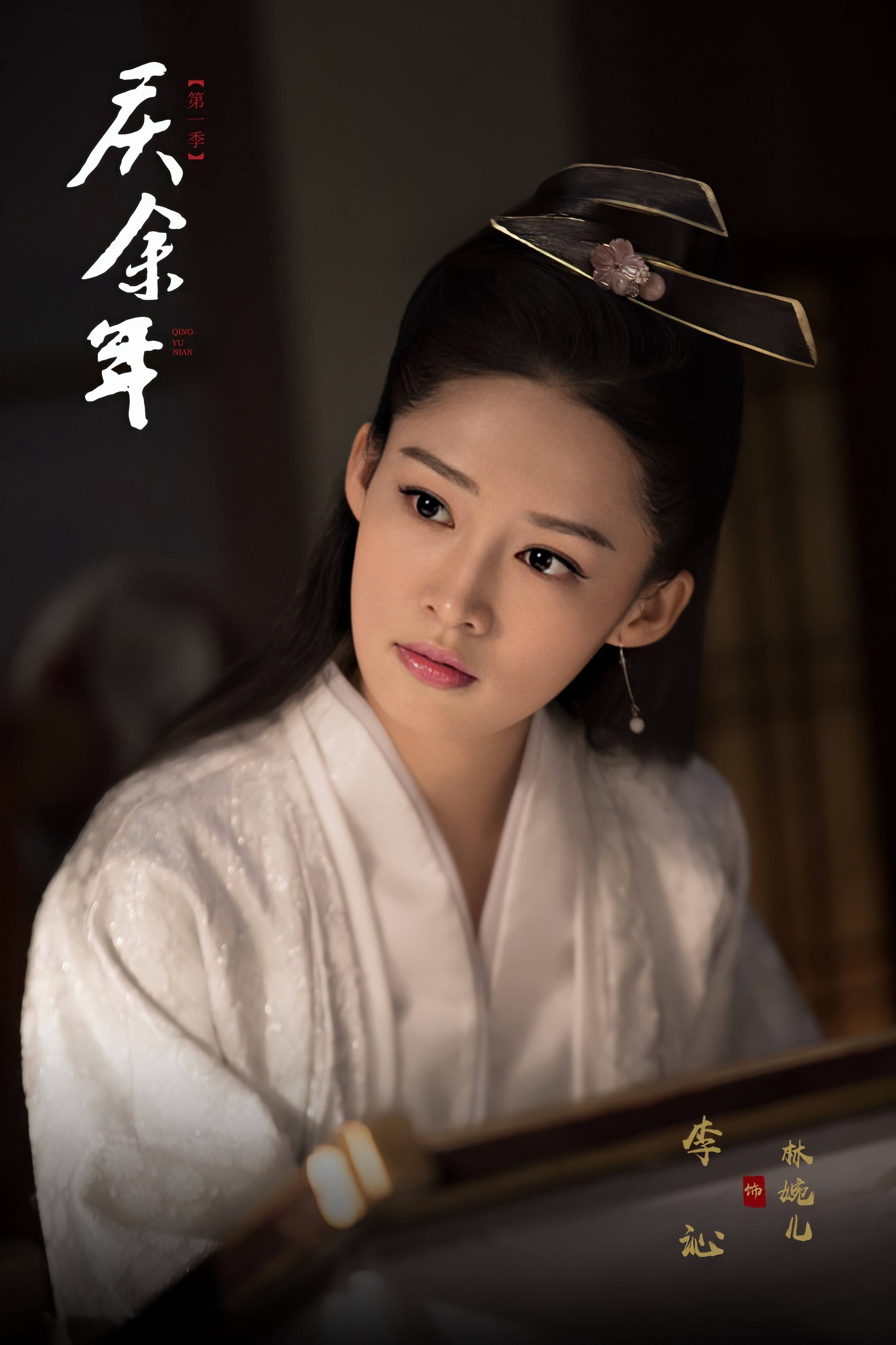 一朝回到解放前的"沈骊歌"