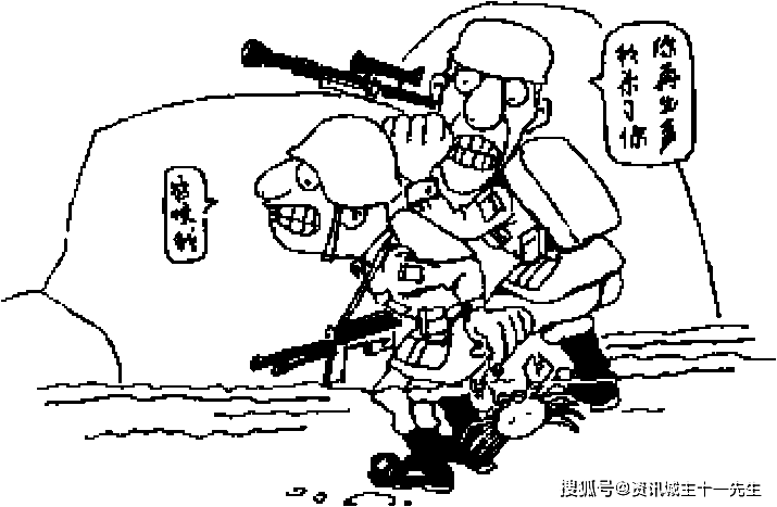 资讯城主十一先生个人品牌赚钱36计之13打草惊蛇