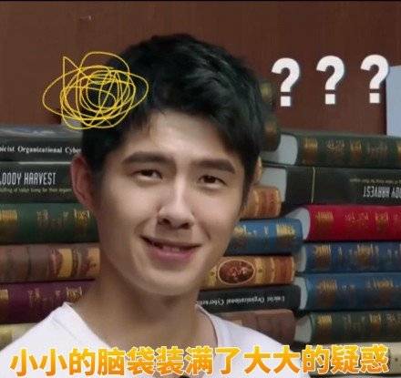 刘昊然系列表情包