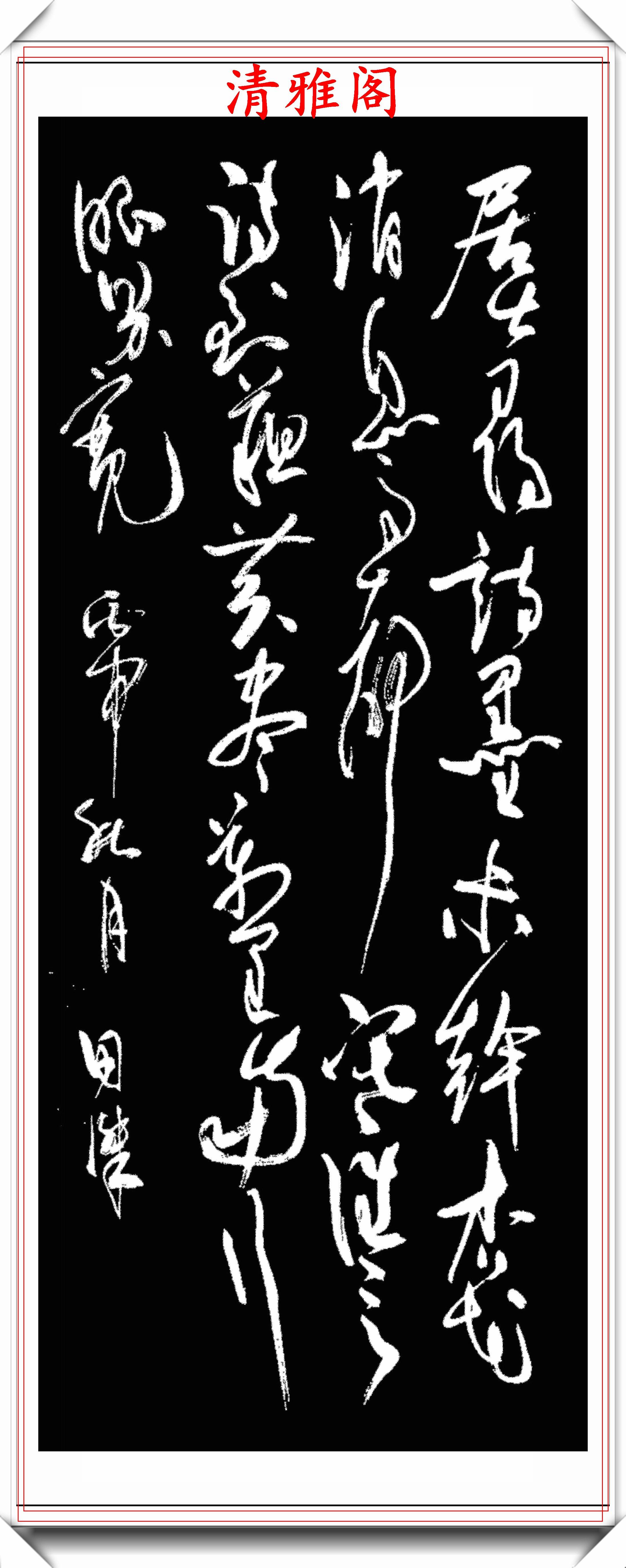 中书协后起之秀田杰,16幅精品绝笔行书欣赏,承袭二王精髓的书法